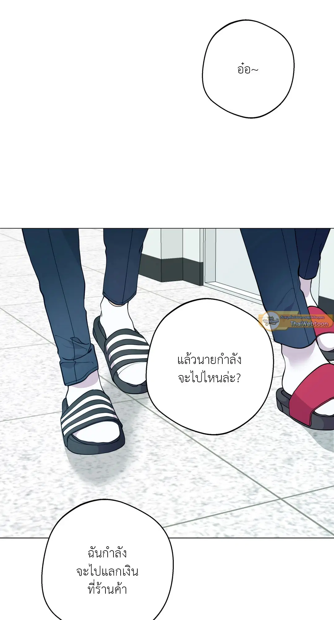 หน้า 52 จาก 86