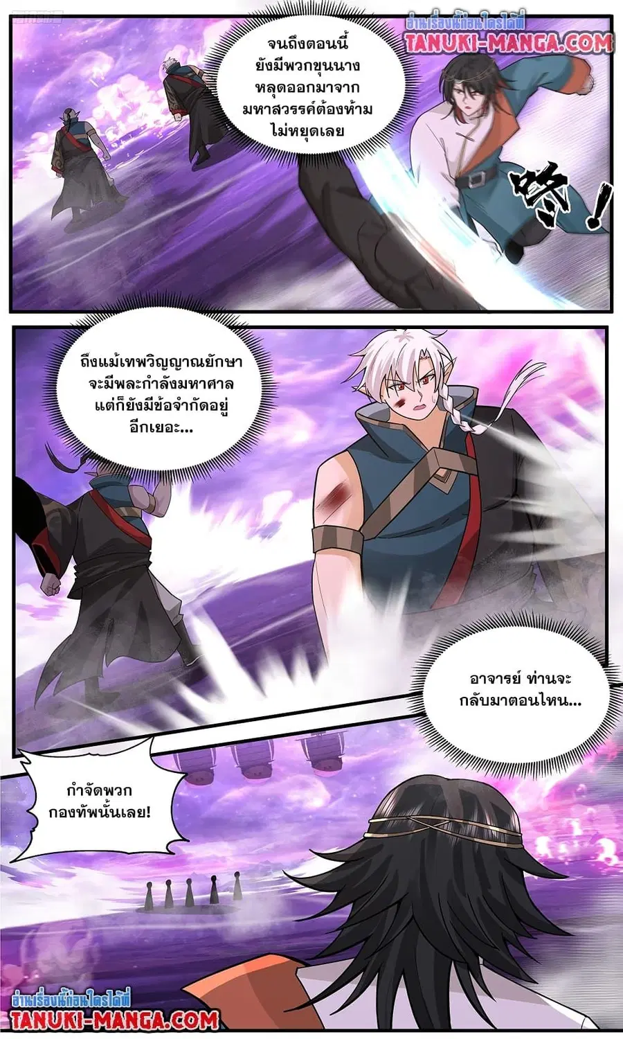หน้า 2 จาก 12