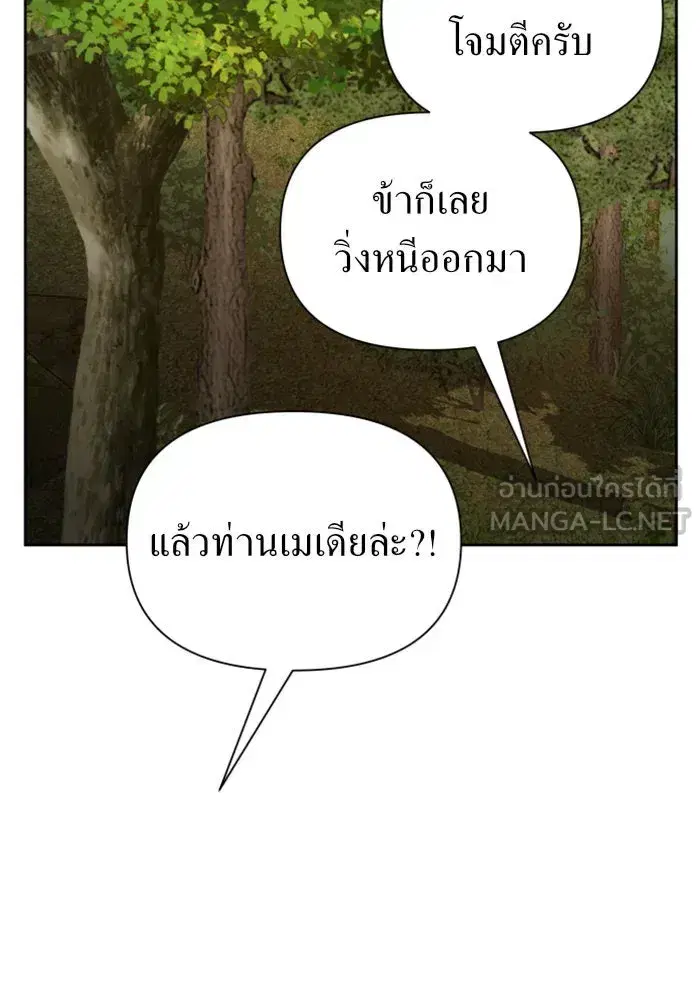 หน้า 80 จาก 177