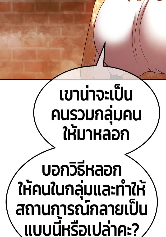 หน้า 328 จาก 446