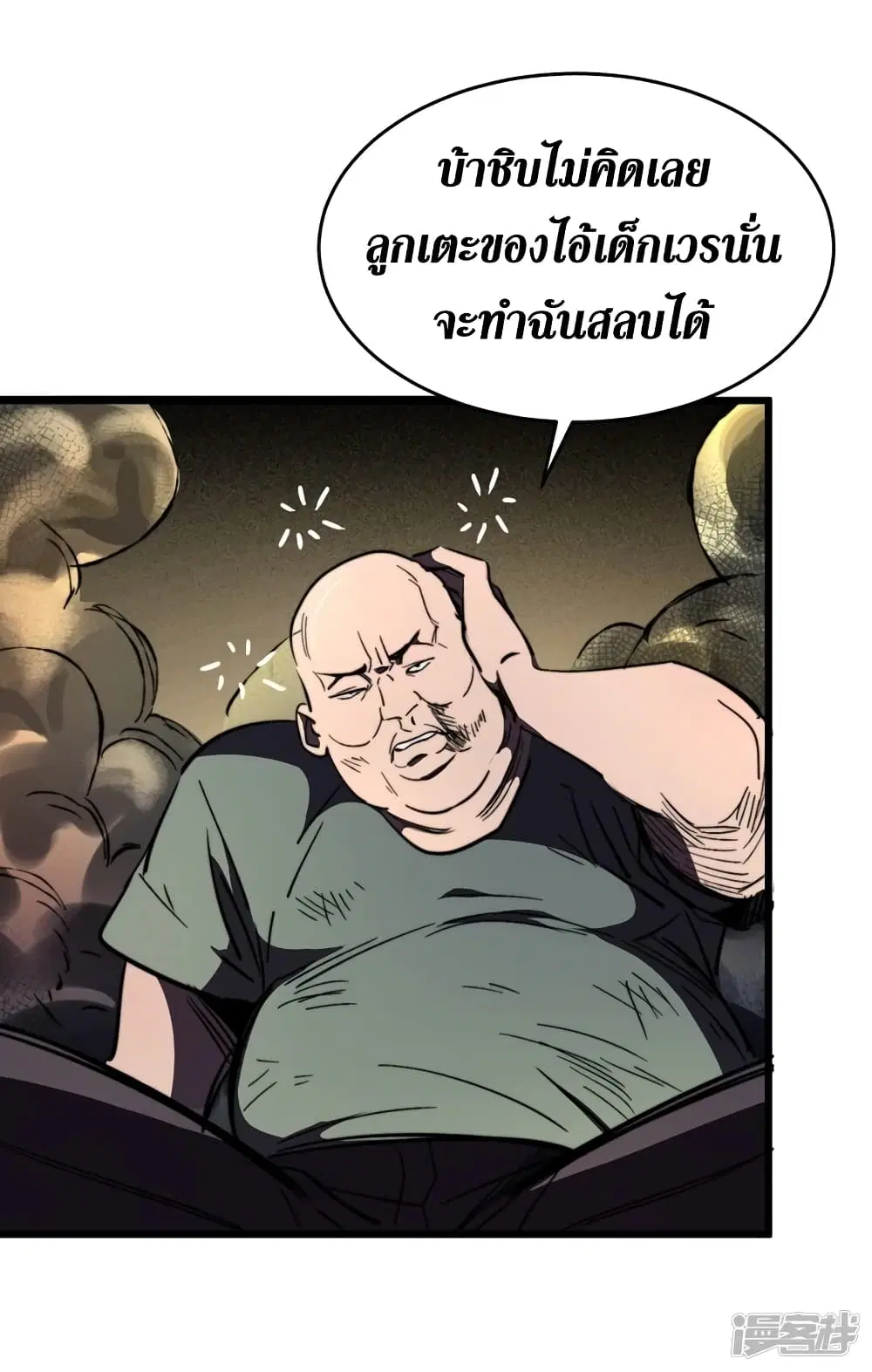 หน้า 21 จาก 42
