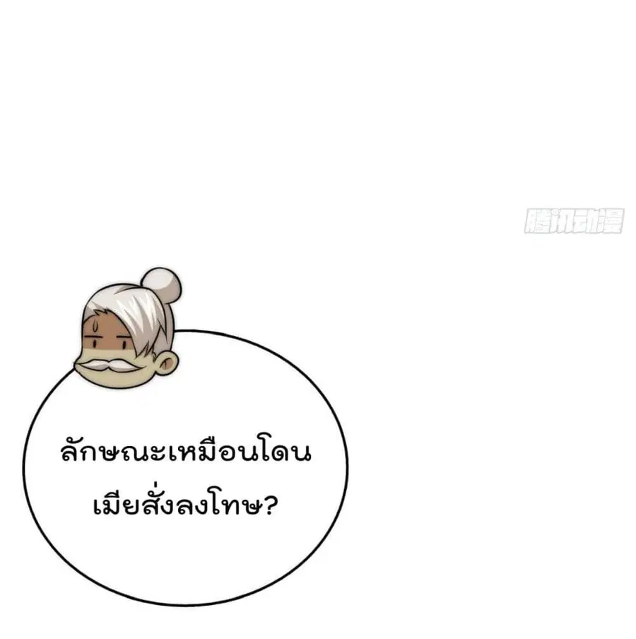 หน้า 102 จาก 104