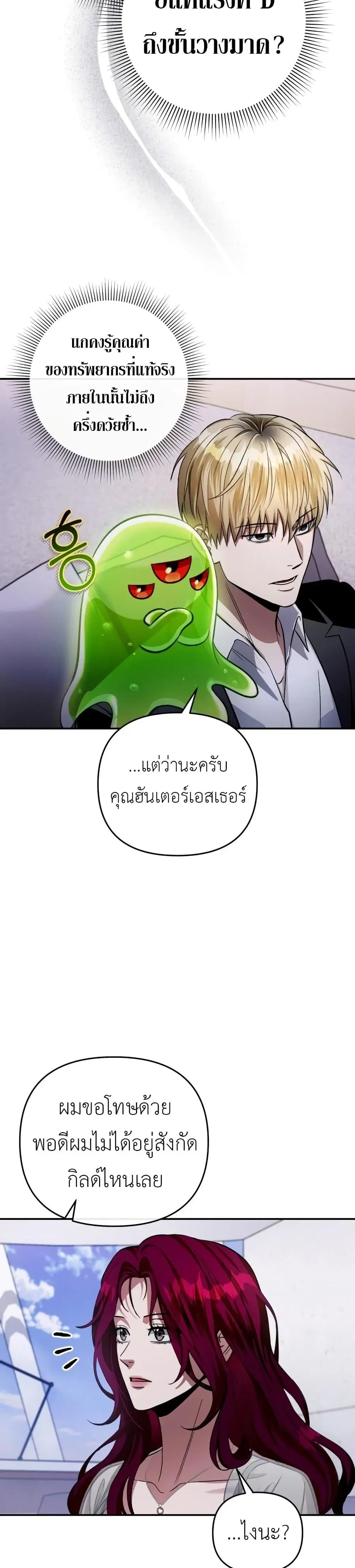 หน้า 45 จาก 51