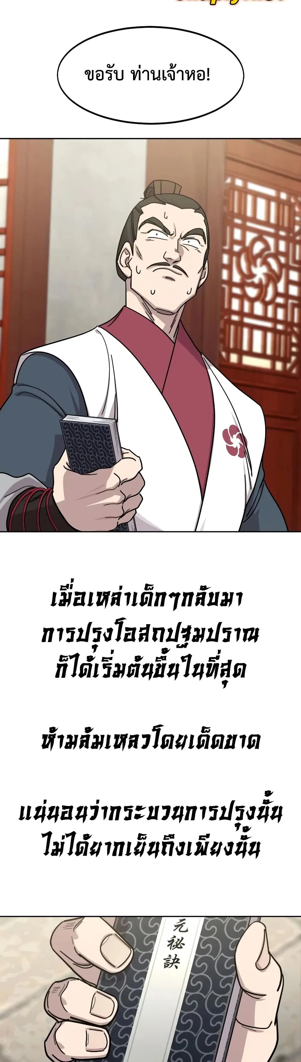 หน้า 37 จาก 60