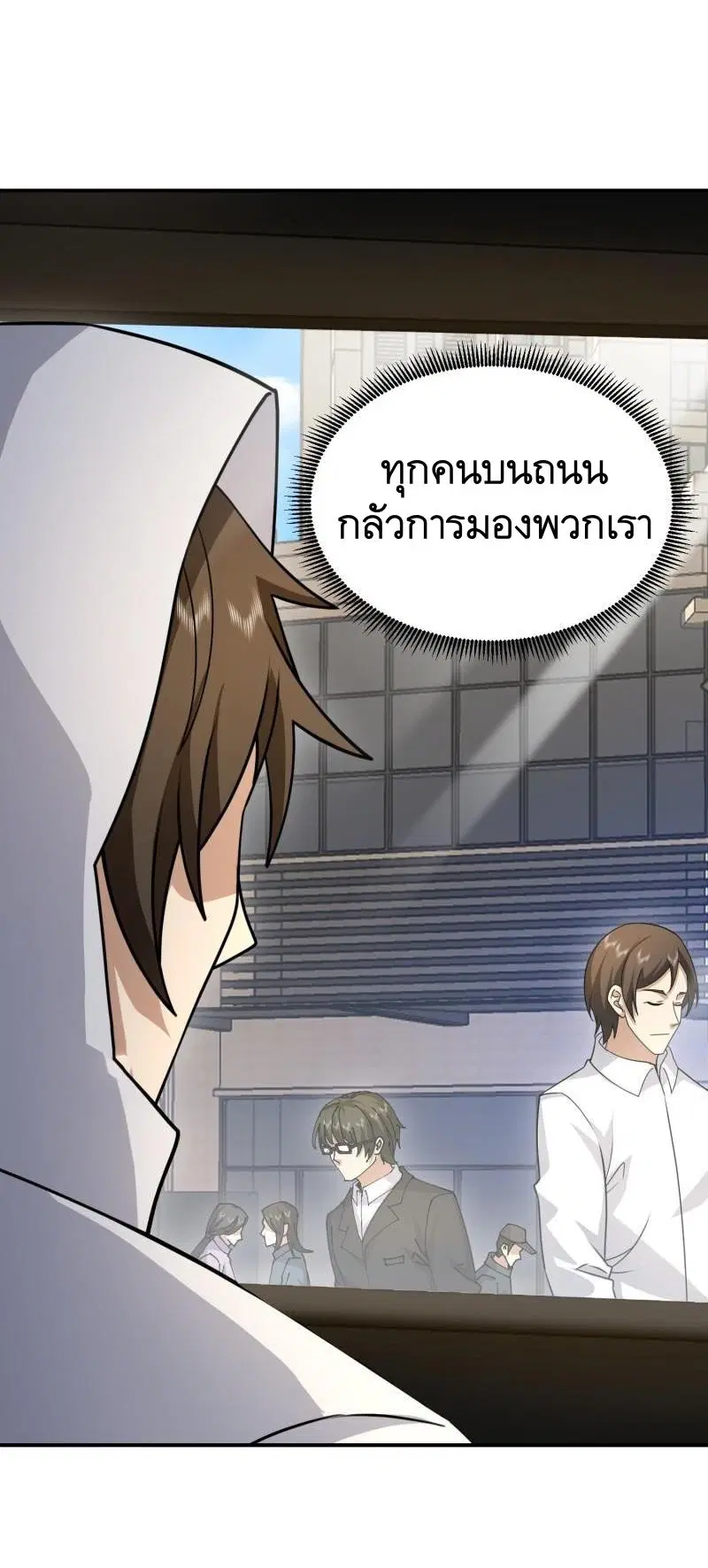 หน้า 20 จาก 58