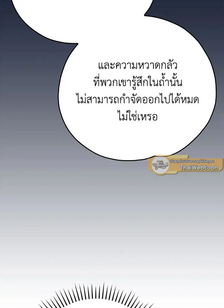 หน้า 30 จาก 125