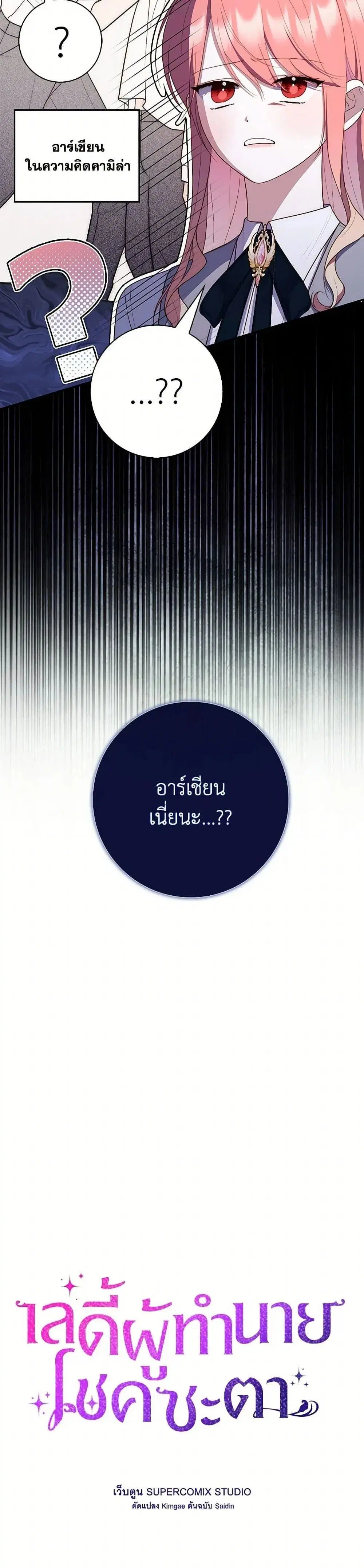 หน้า 12 จาก 52