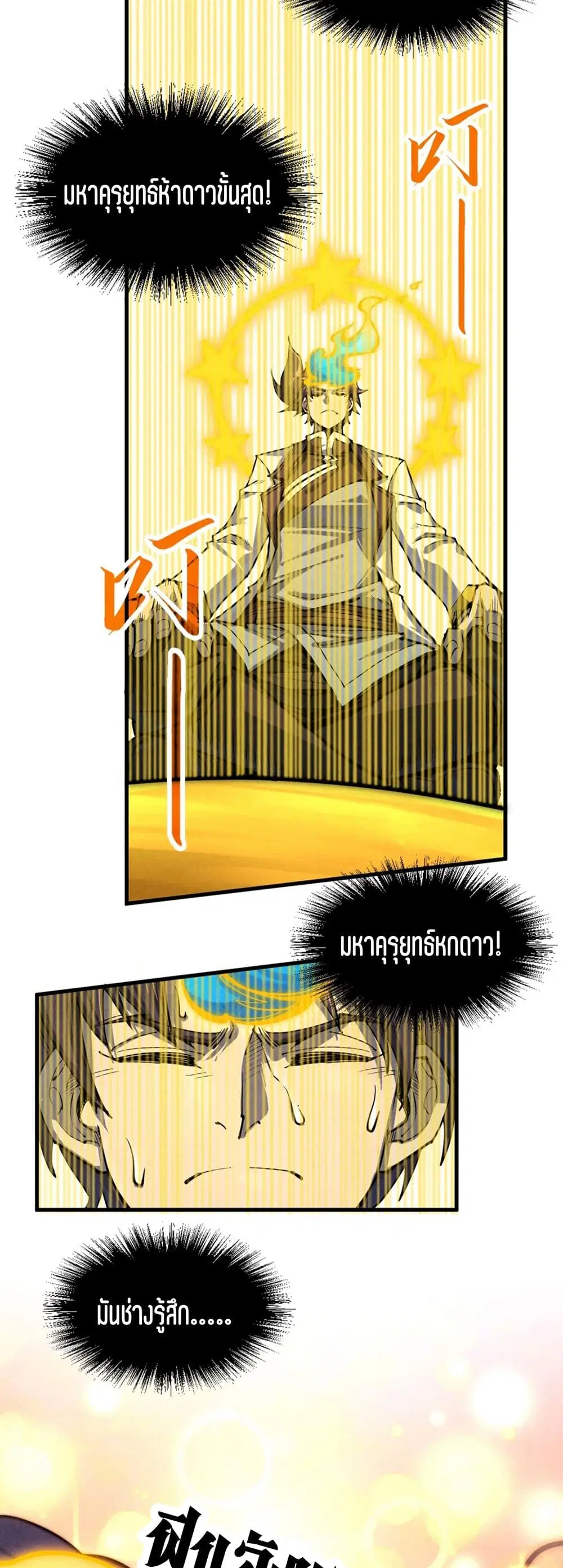 หน้า 37 จาก 41