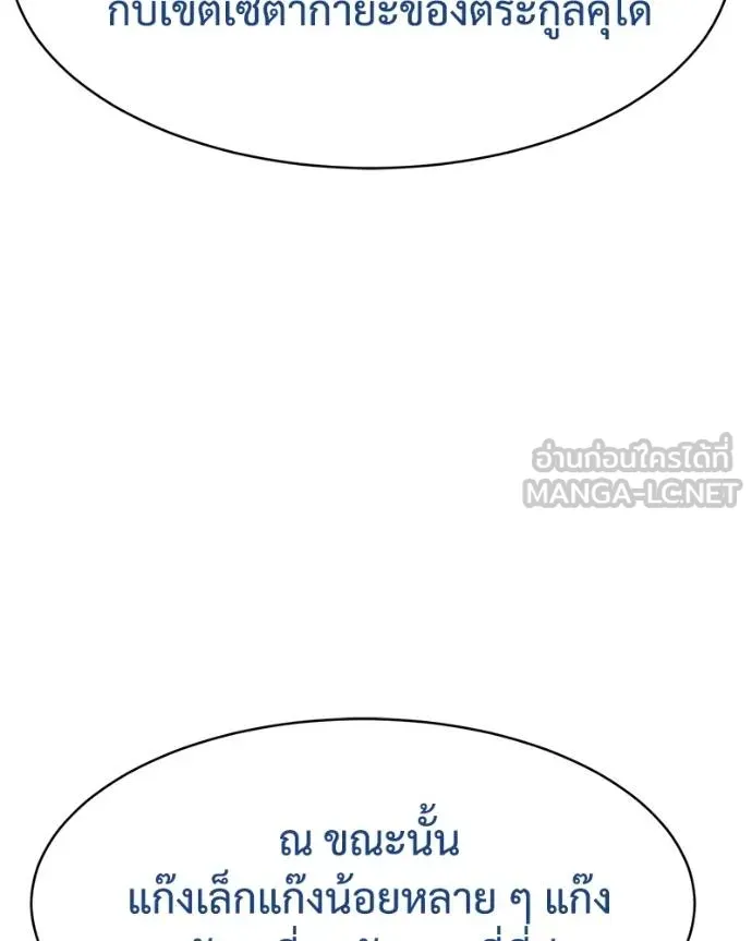 หน้า 110 จาก 222