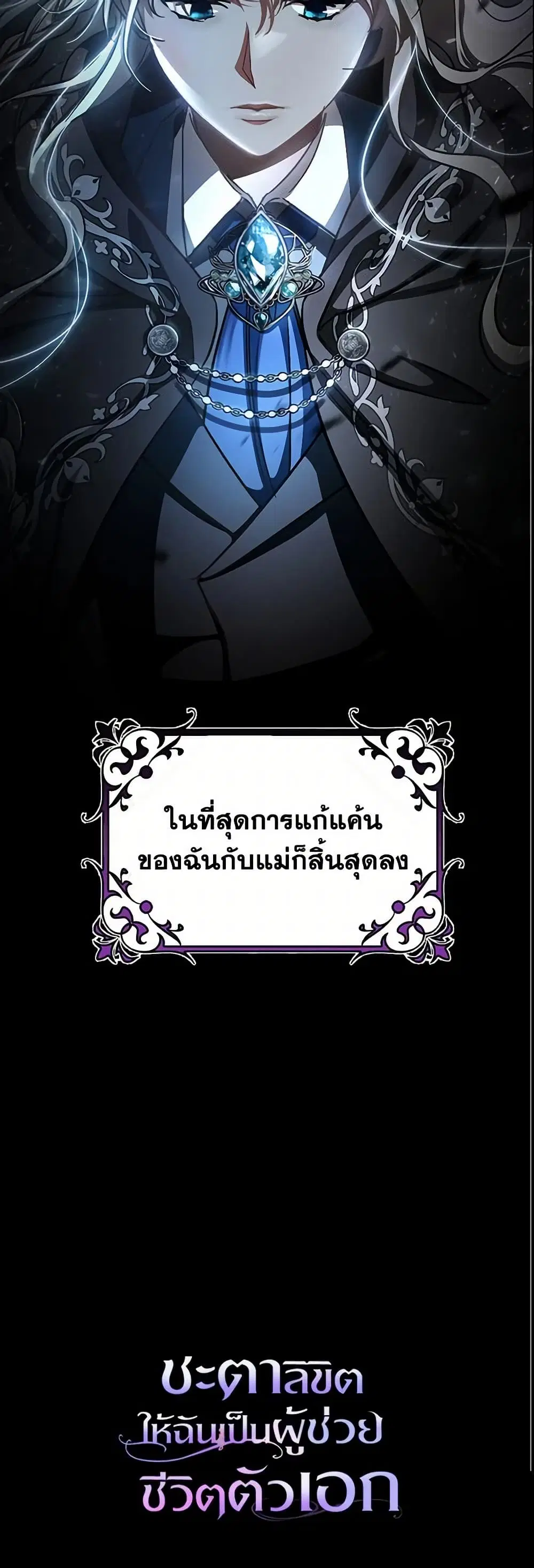 หน้า 43 จาก 44