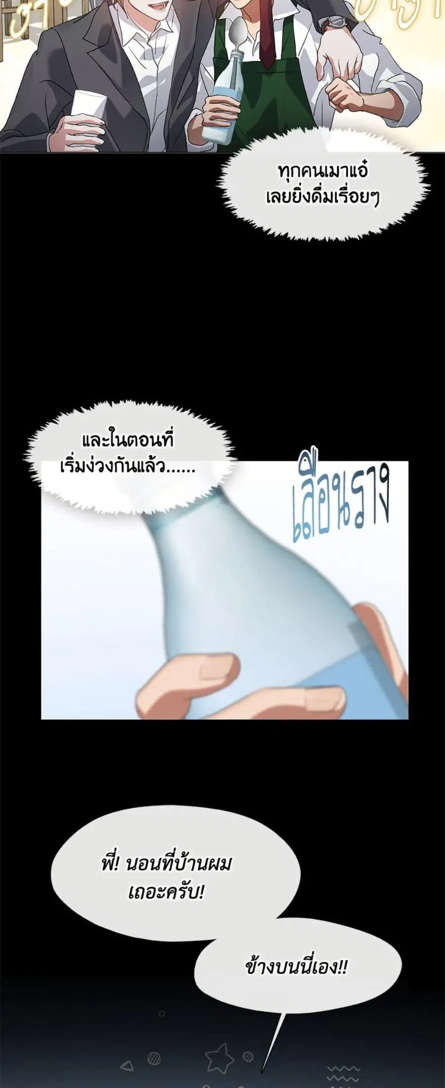 หน้า 23 จาก 52