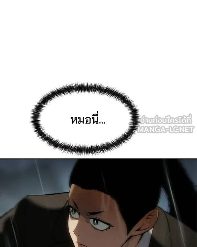 หน้า 93 จาก 233