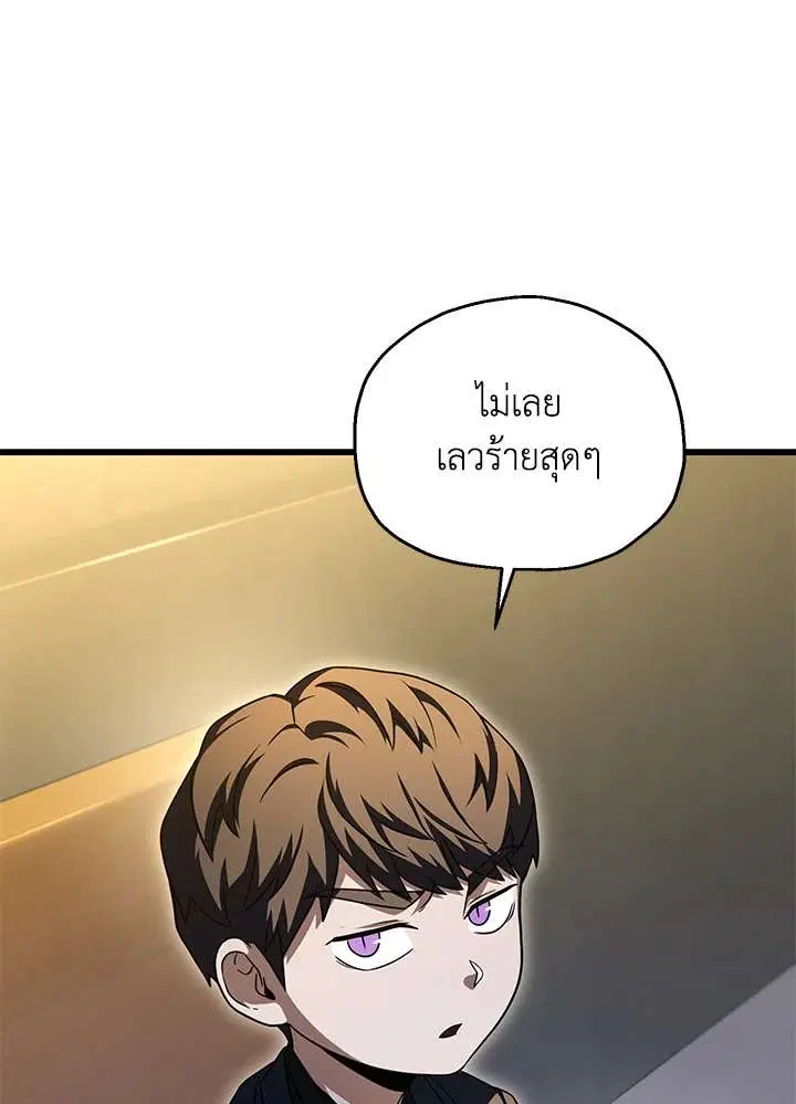 หน้า 11 จาก 103