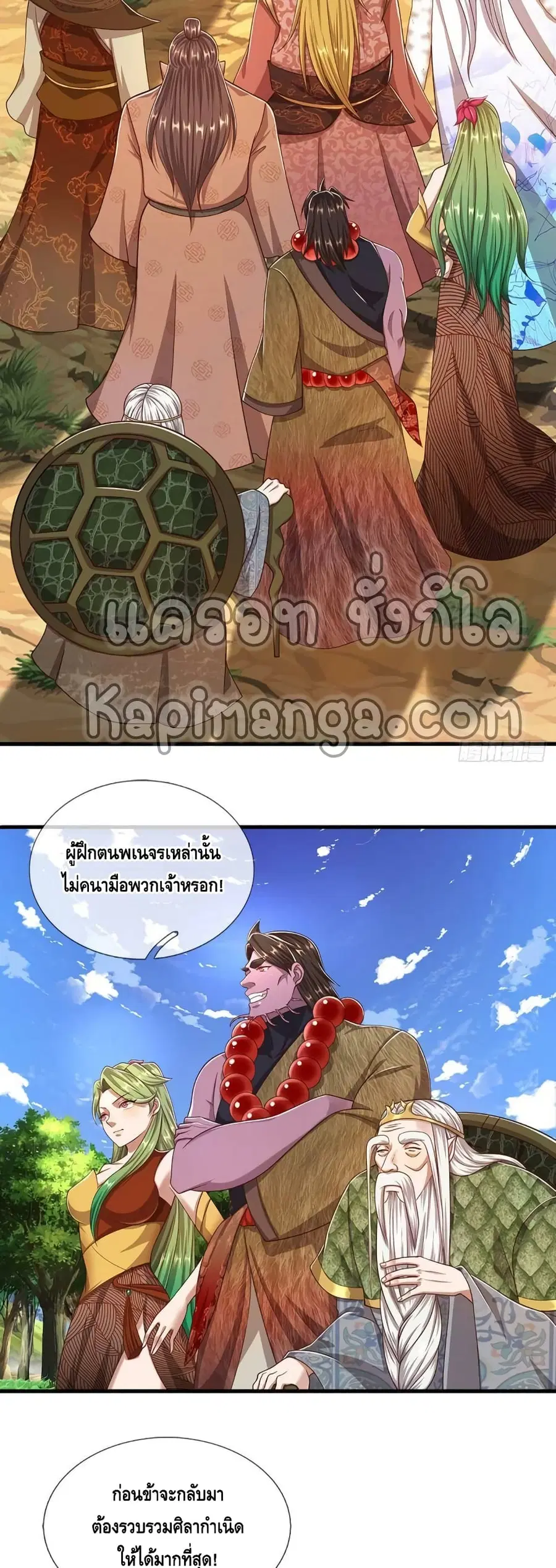 หน้า 17 จาก 22