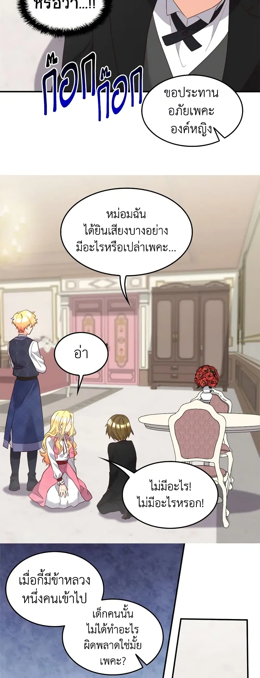 หน้า 13 จาก 25