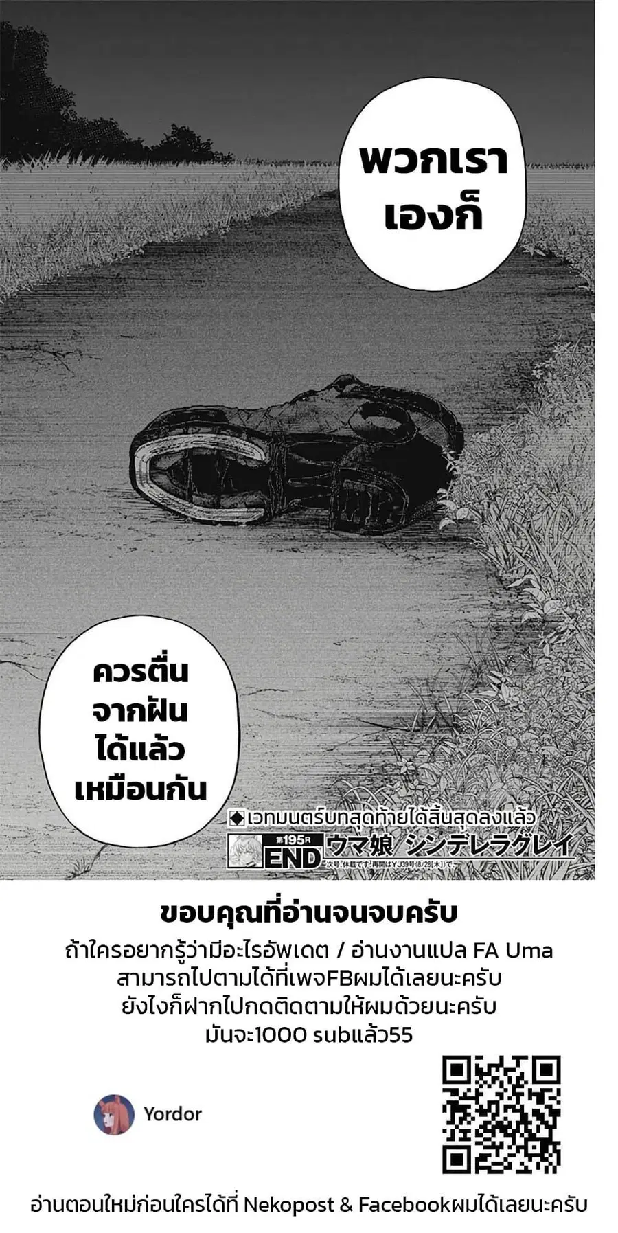 หน้า 18 จาก 18