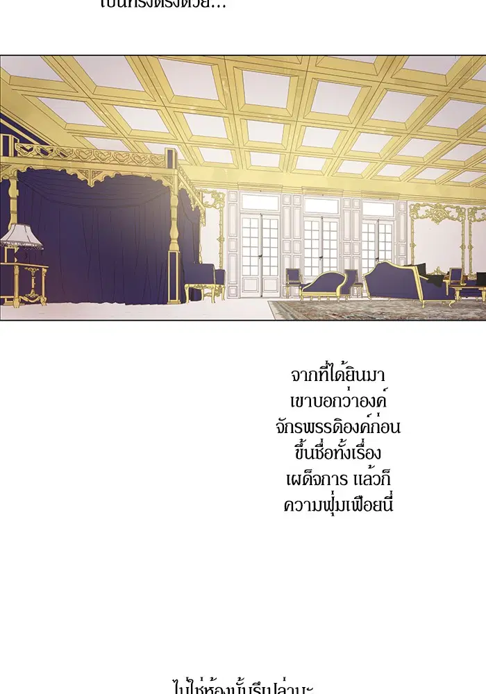 หน้า 58 จาก 82