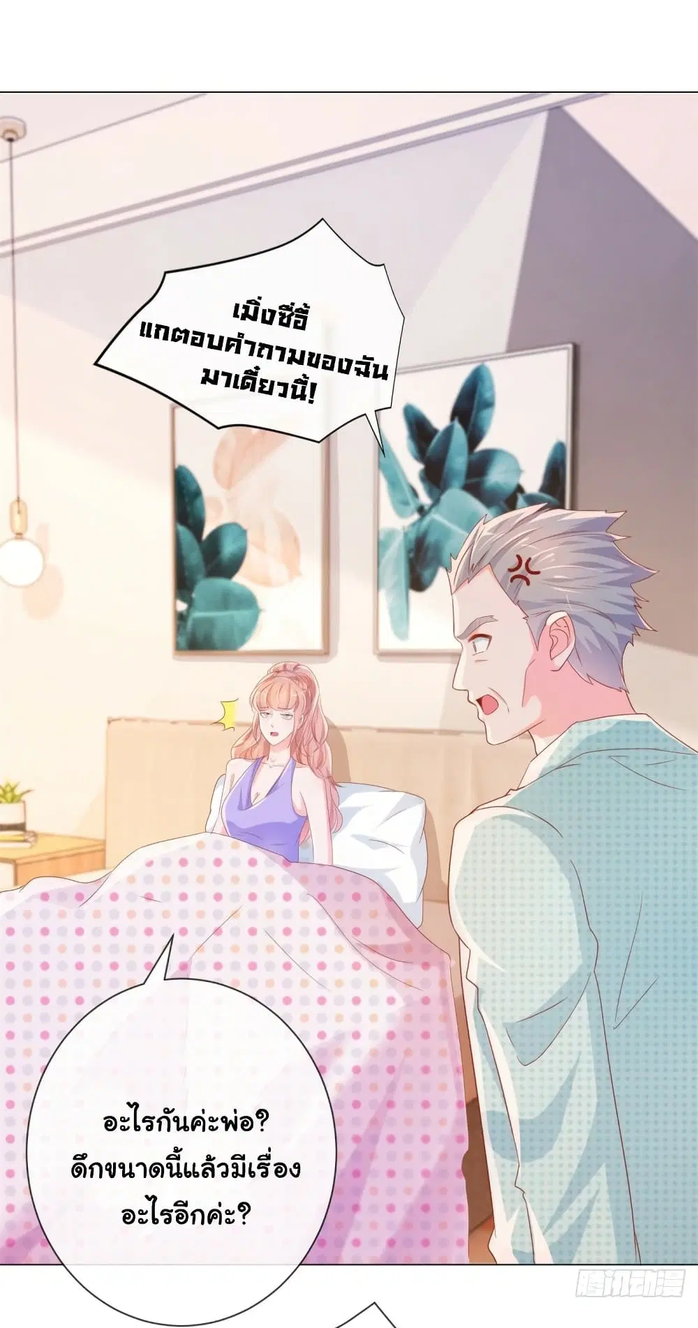 หน้า 9 จาก 39