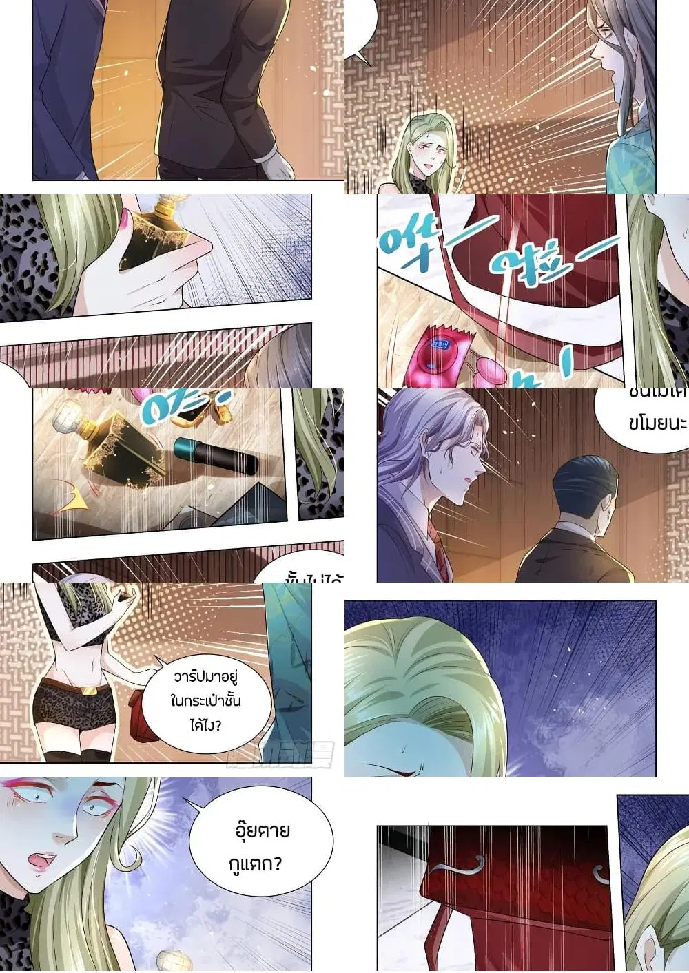 หน้า 10 จาก 11