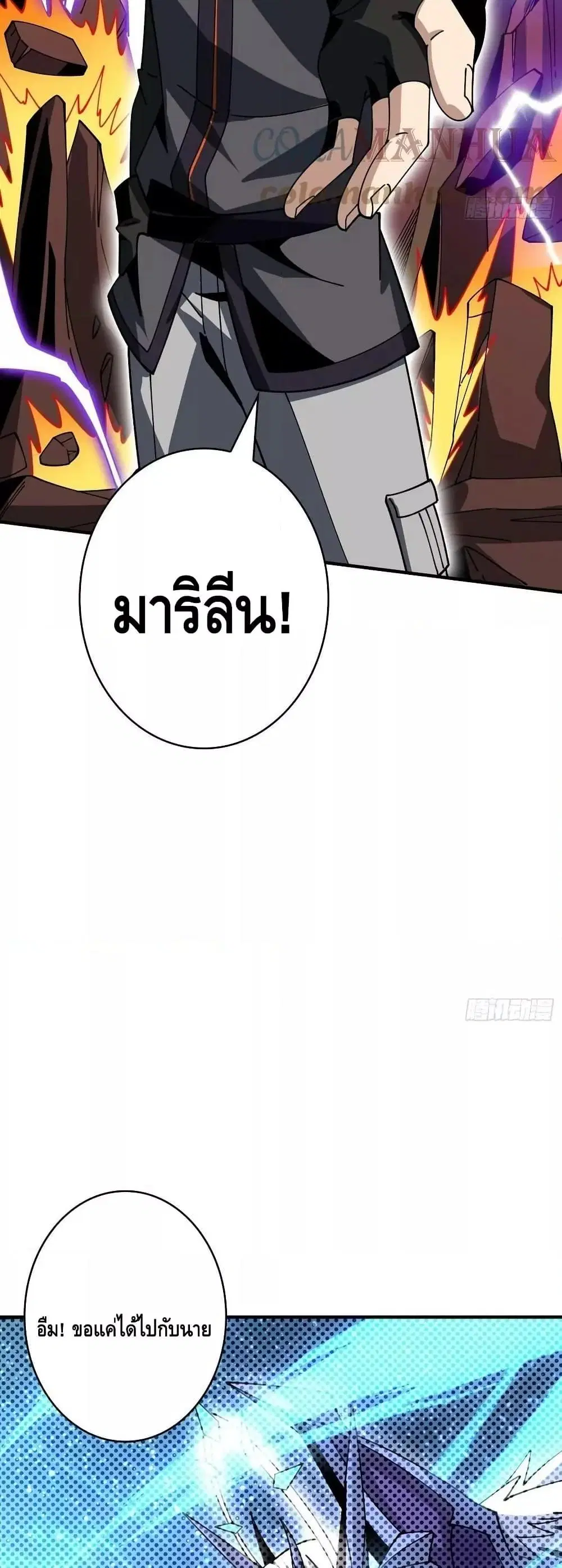 หน้า 30 จาก 32