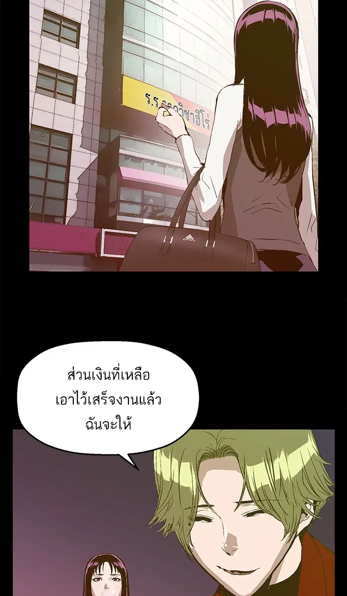 หน้า 74 จาก 83