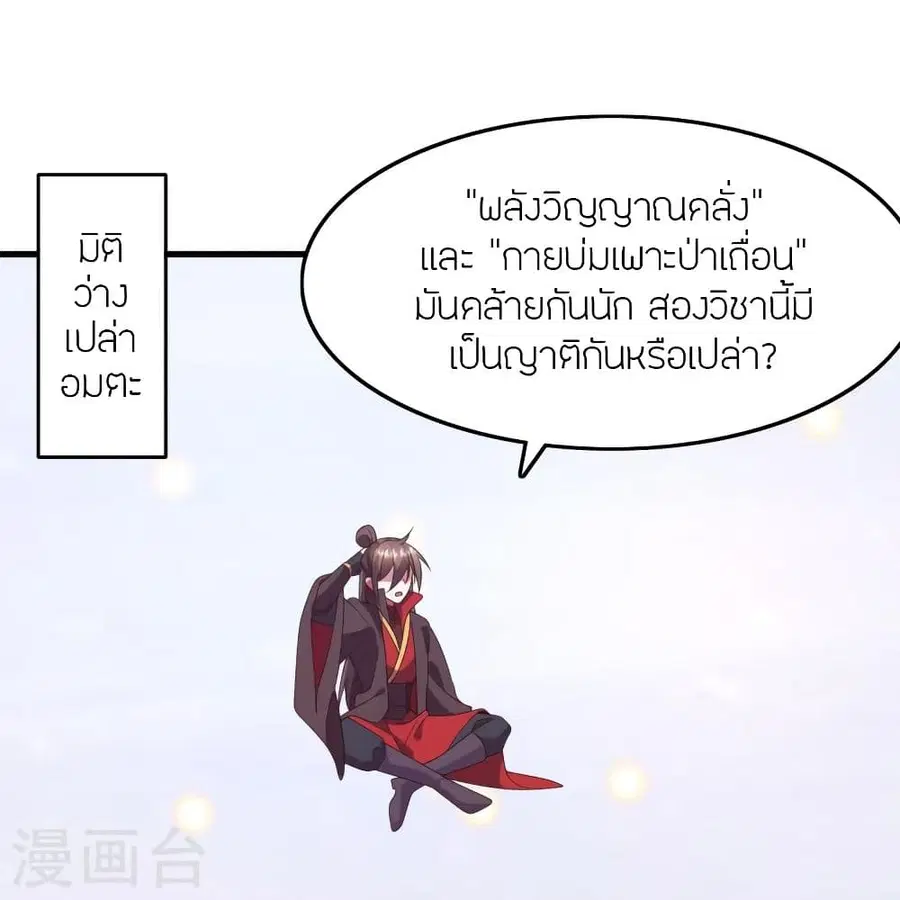 หน้า 50 จาก 92