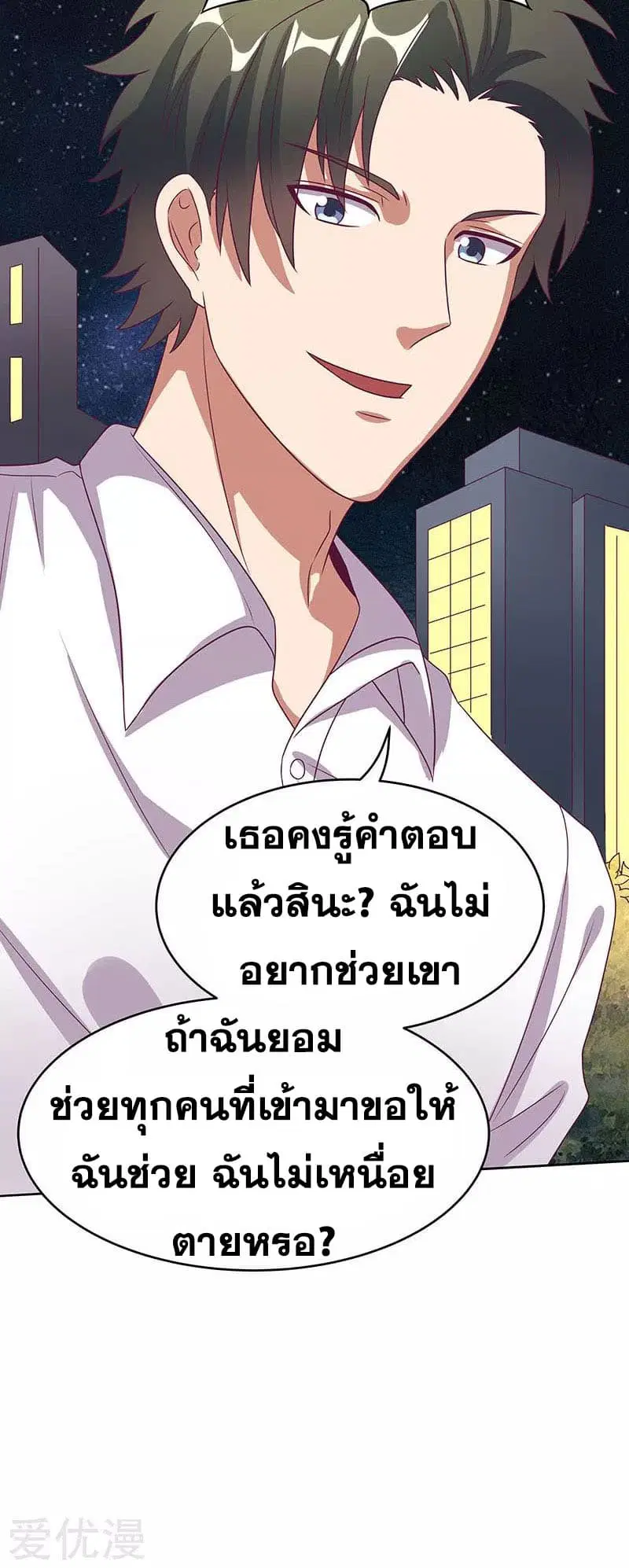 หน้า 29 จาก 32