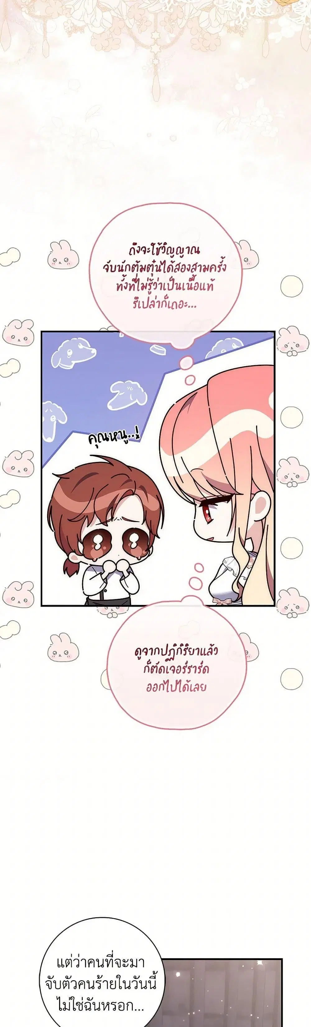 หน้า 34 จาก 50
