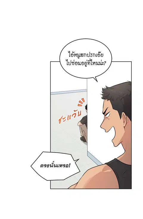 หน้า 20 จาก 49