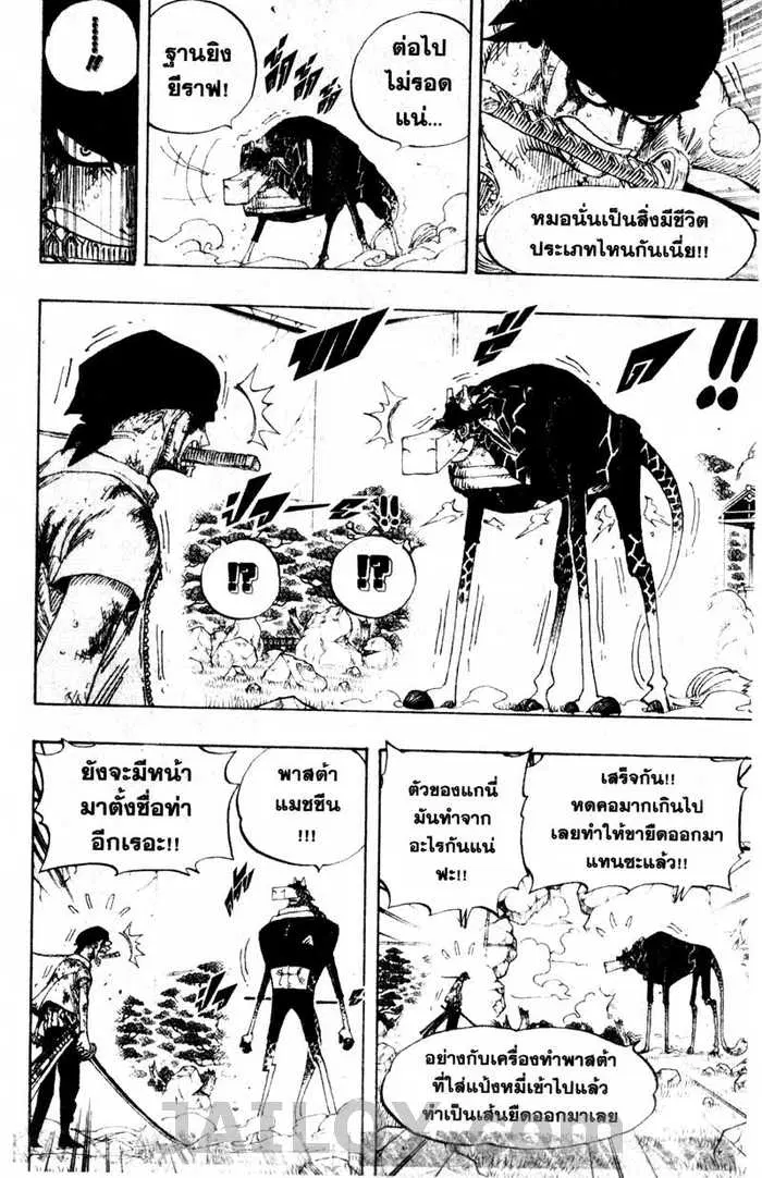 หน้า 6 จาก 20