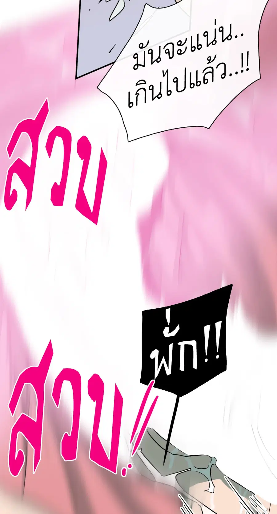 หน้า 20 จาก 74