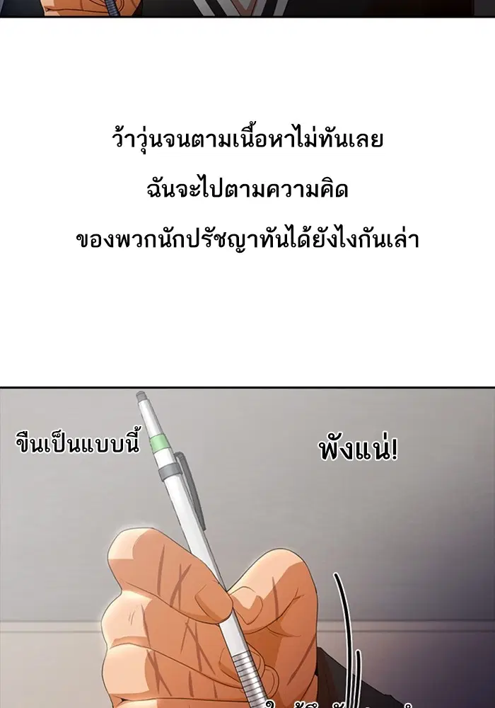 หน้า 94 จาก 116