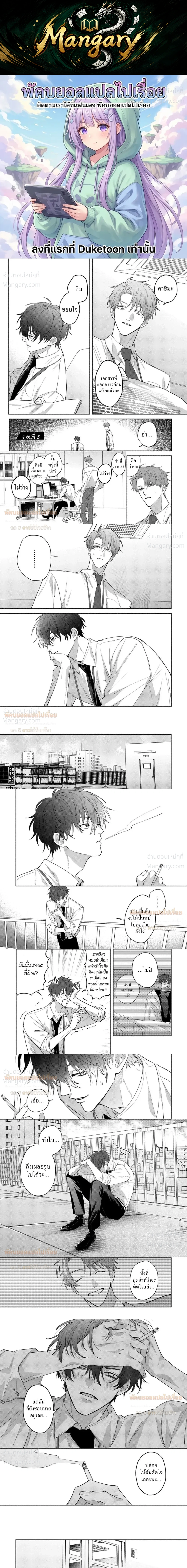 หน้า 1 จาก 8