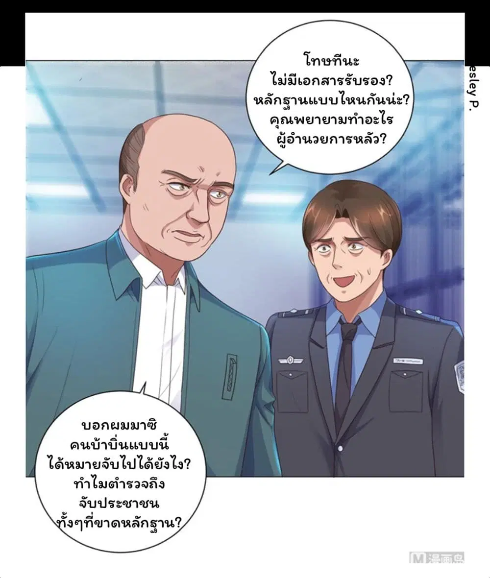 หน้า 13 จาก 35