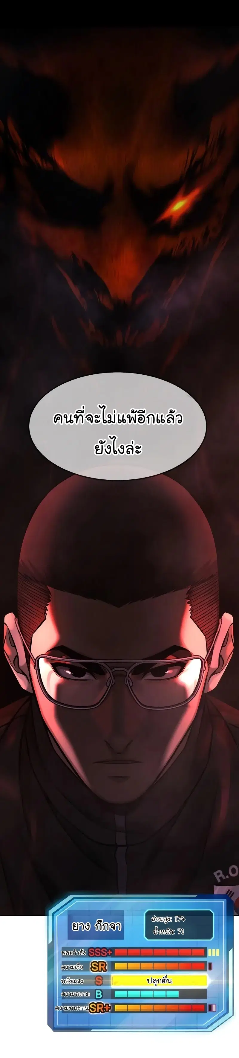 หน้า 3 จาก 56