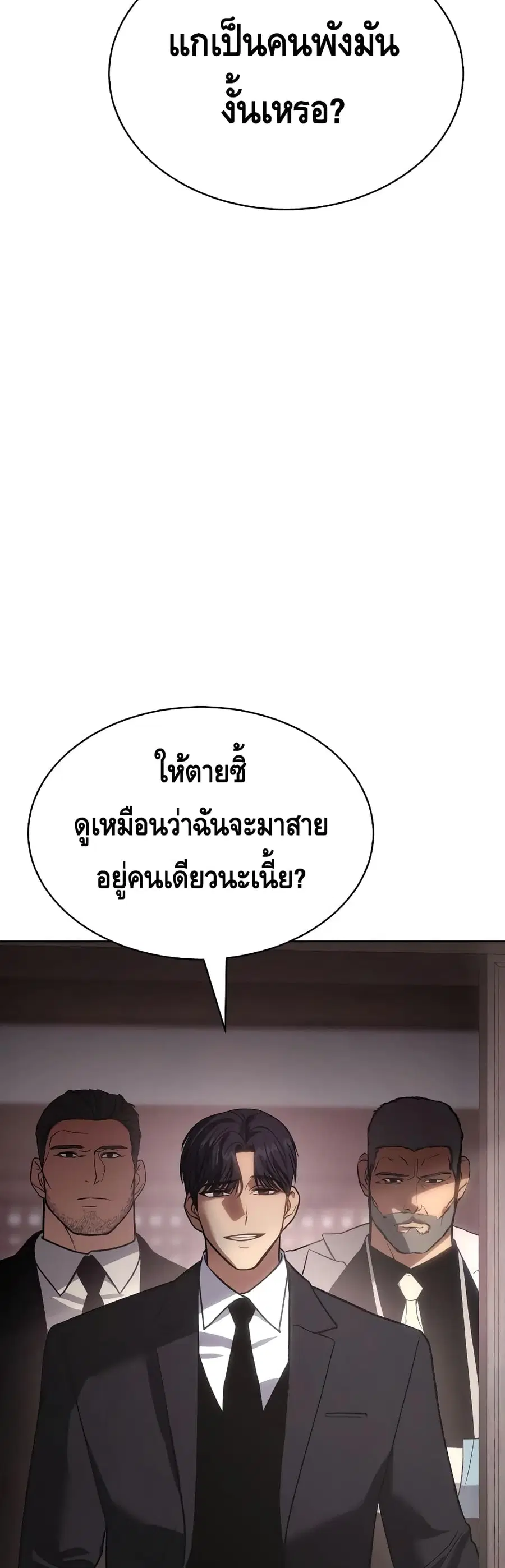 หน้า 74 จาก 100