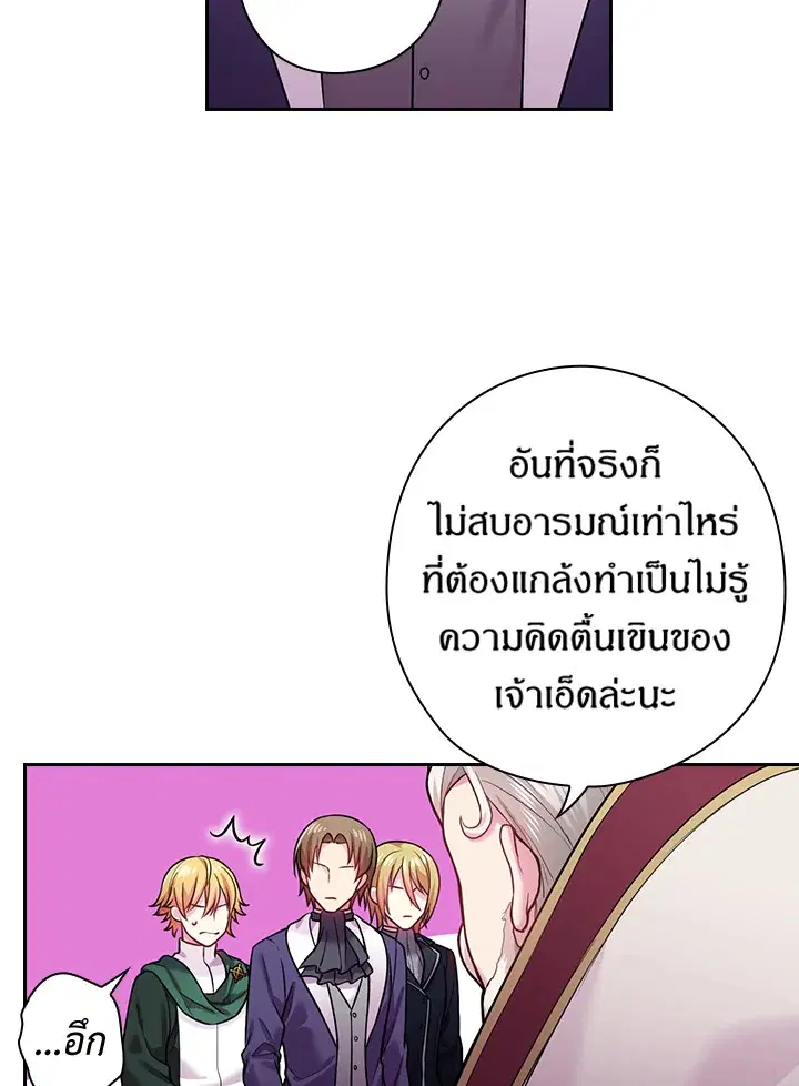 หน้า 41 จาก 75