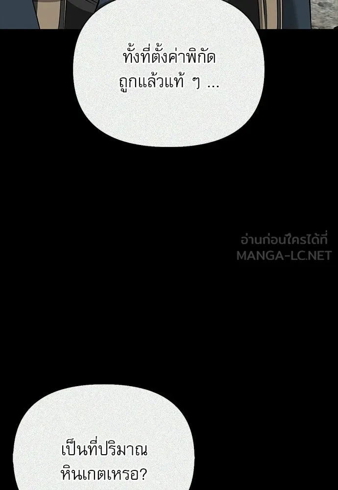 หน้า 48 จาก 155