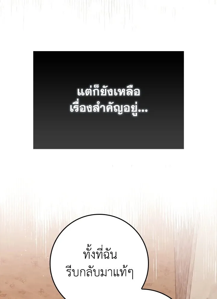 หน้า 4 จาก 129