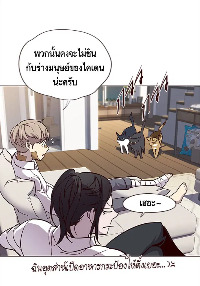 หน้า 75 จาก 116
