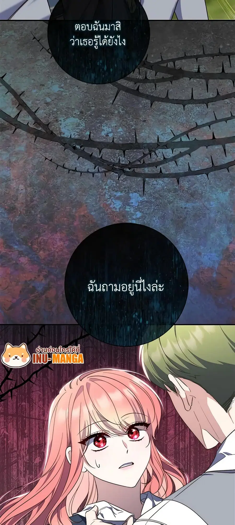 หน้า 53 จาก 55