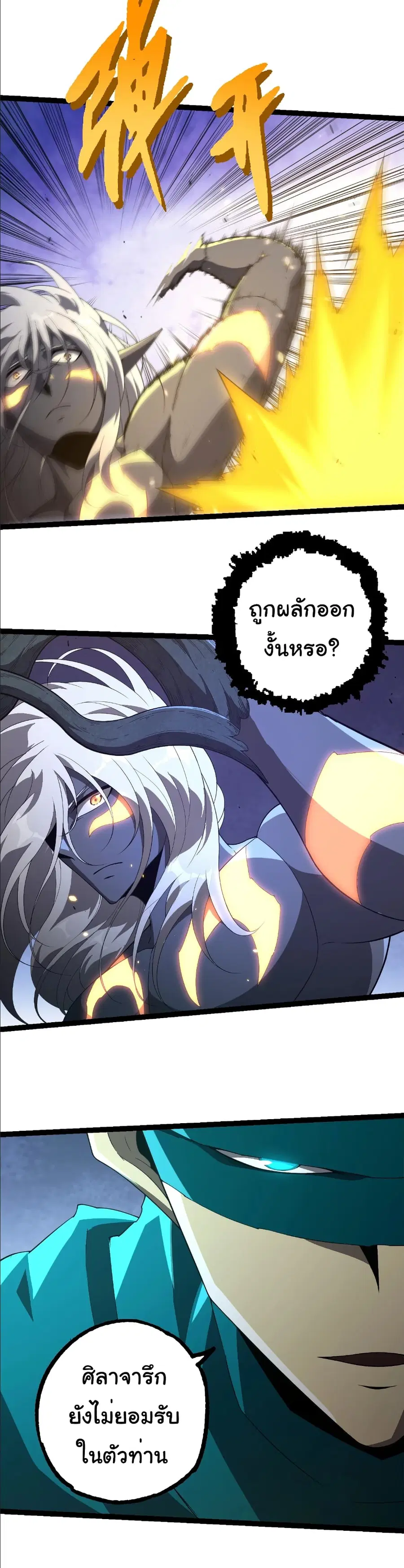 หน้า 29 จาก 30