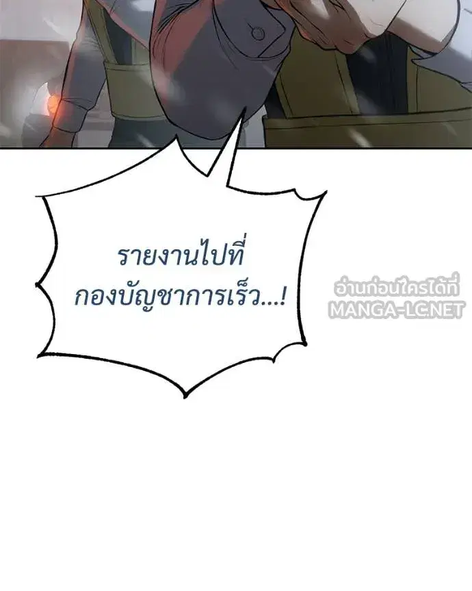 หน้า 39 จาก 211