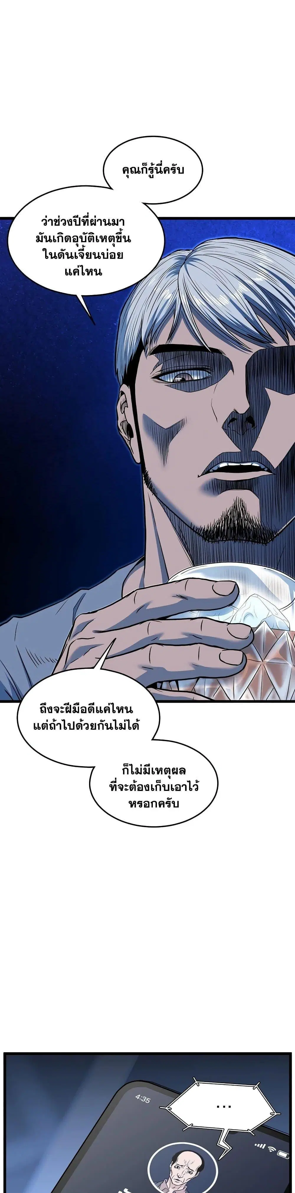 หน้า 3 จาก 47