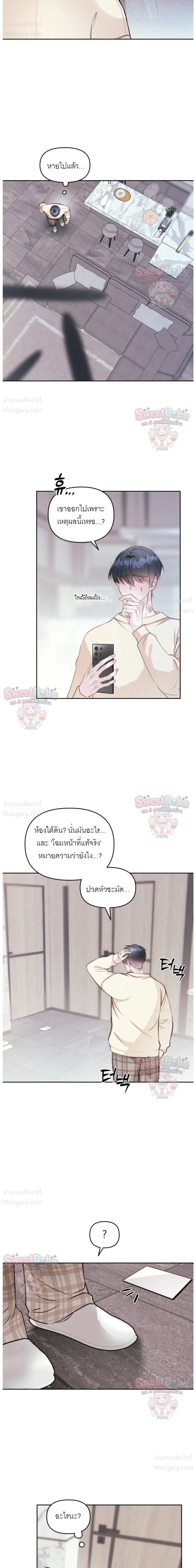 หน้า 37 จาก 43