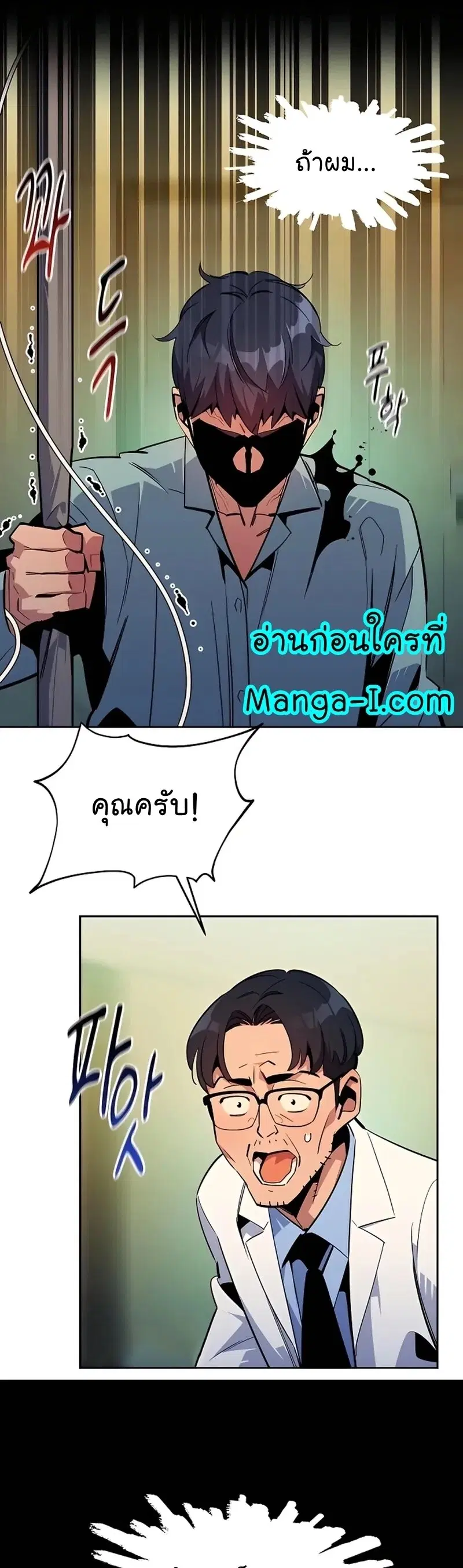 หน้า 15 จาก 39