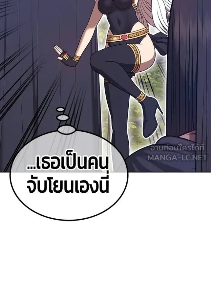 หน้า 89 จาก 460