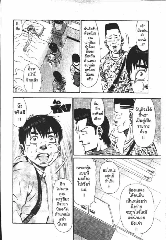 หน้า 19 จาก 29