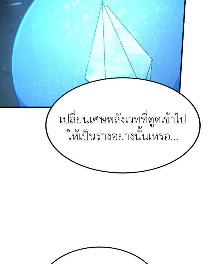 หน้า 21 จาก 155
