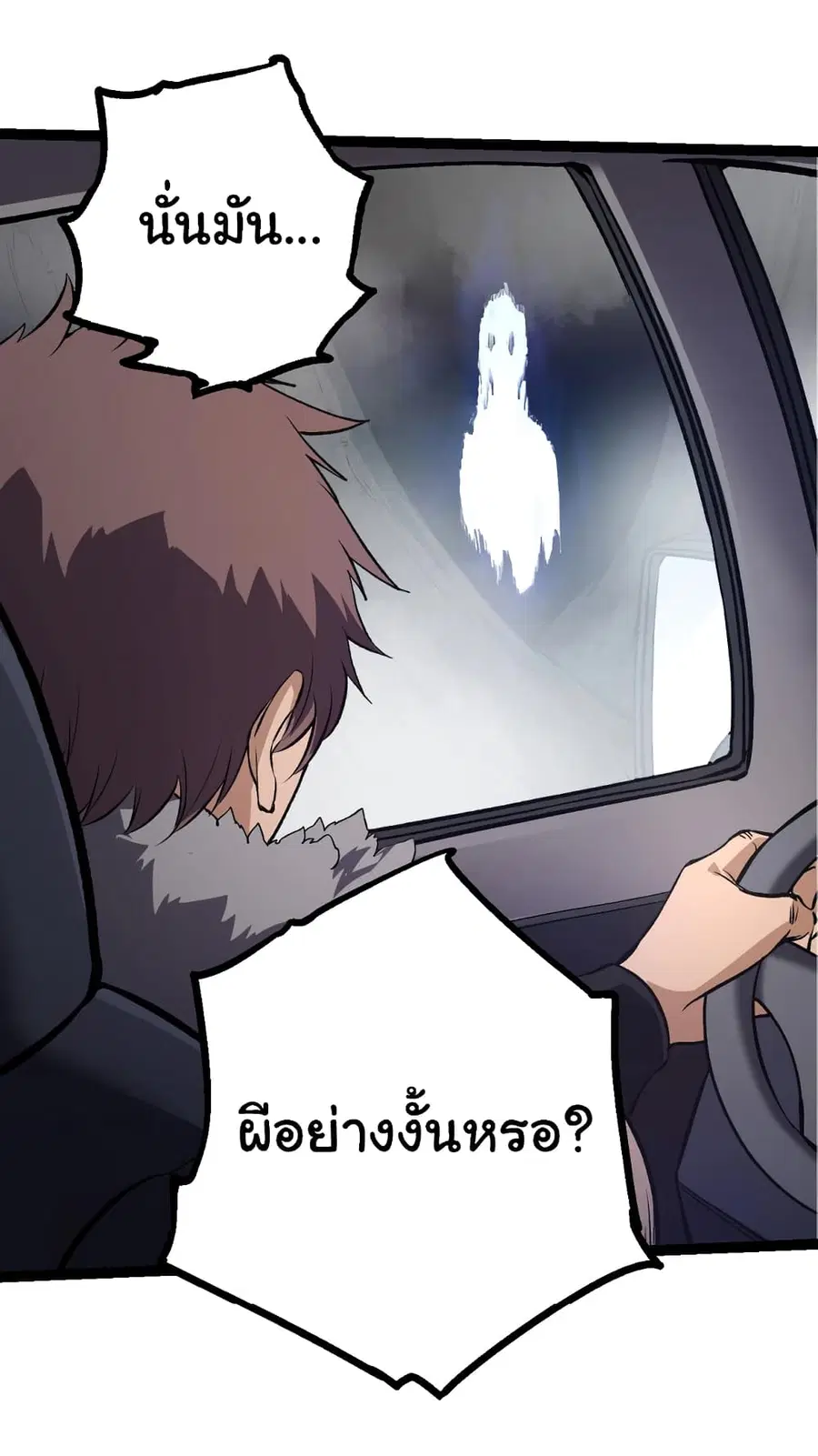 หน้า 14 จาก 42